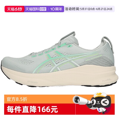 【自营】亚瑟士GEL-KAYANO 32KAYANO男子运动跑步鞋1011C052-402