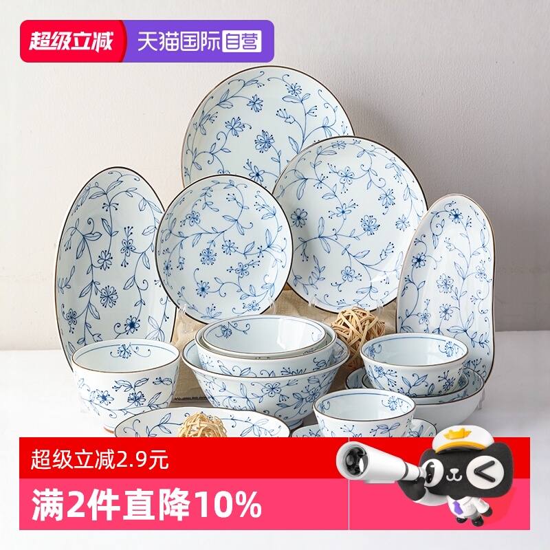 日本美浓烧线唐草陶瓷餐具