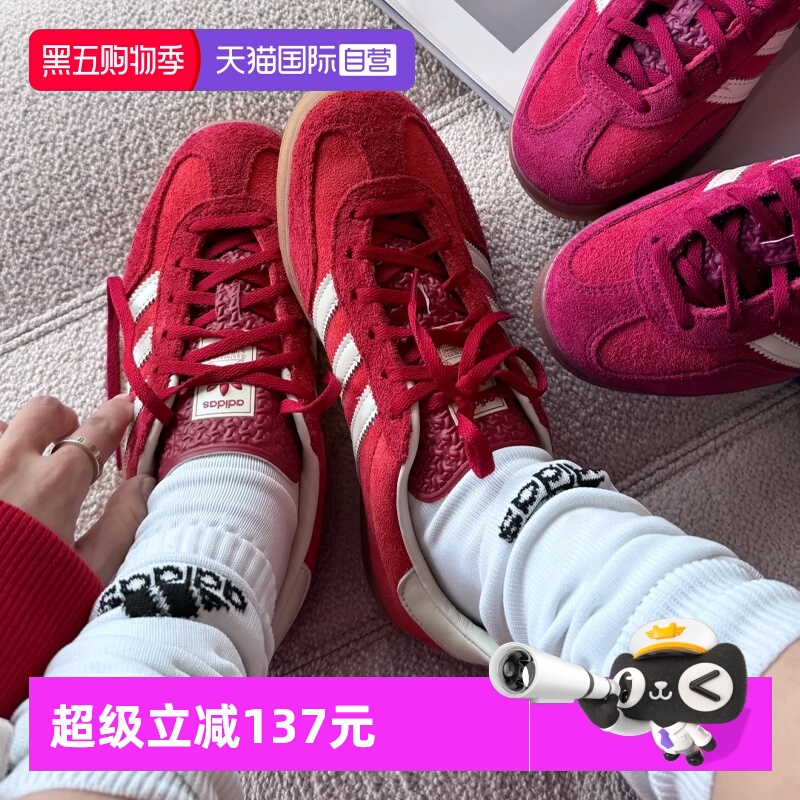 【自营】Adidas阿迪达斯GAZELLE红色德训鞋男女复古休闲鞋IE1051