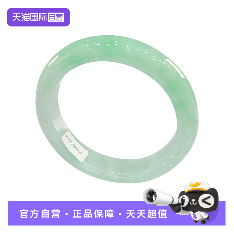 【自营】浅语拾光缅甸天然A货翡翠冰润满绿飘阳绿花种老高端手镯