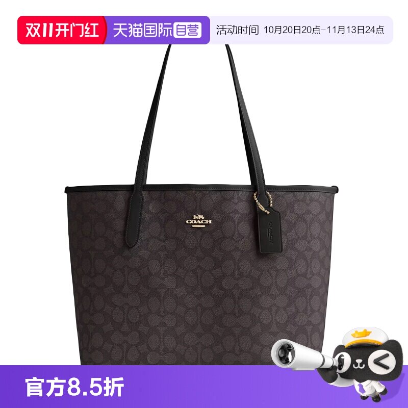 COACH/蔻驰女士托特包单肩手提包