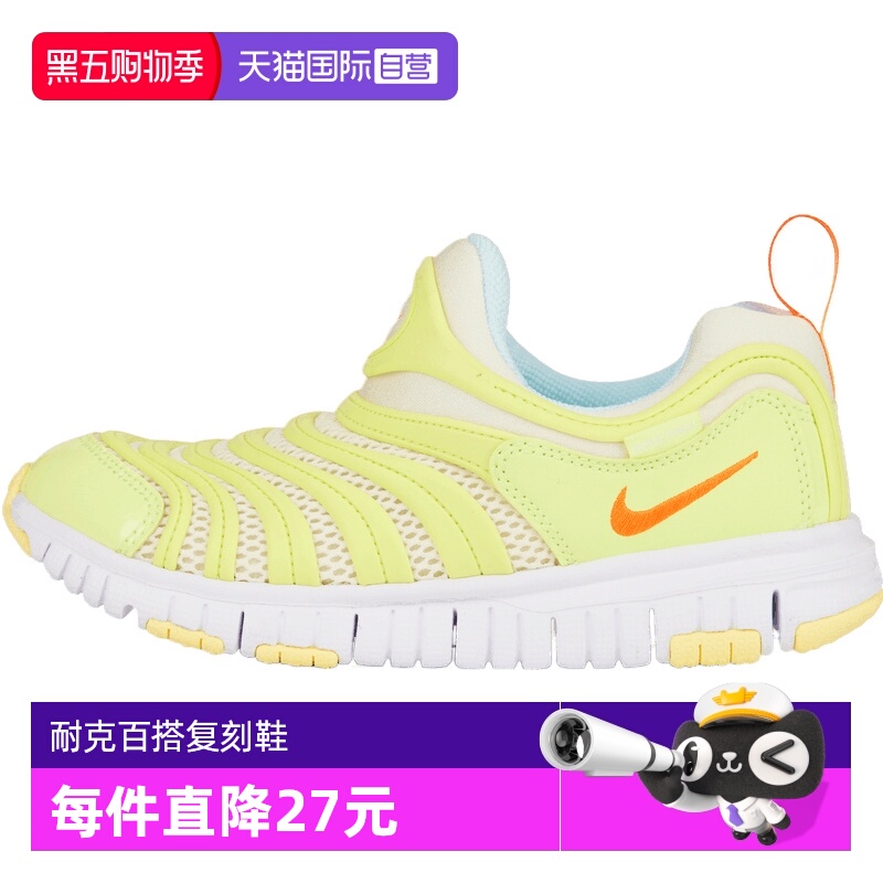 【自营】耐克小童 DYNAMO FREE BR(PS)运动休闲鞋IB8893-181