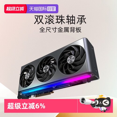 蓝宝石Sapphire游戏显卡个人送保