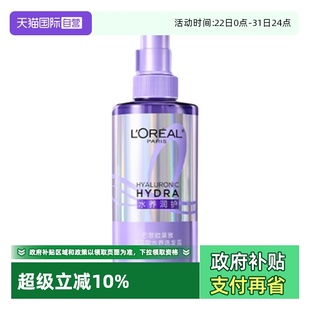 440ml问题性油头专研版 巴黎欧莱雅玻尿酸水养洗发露 自营