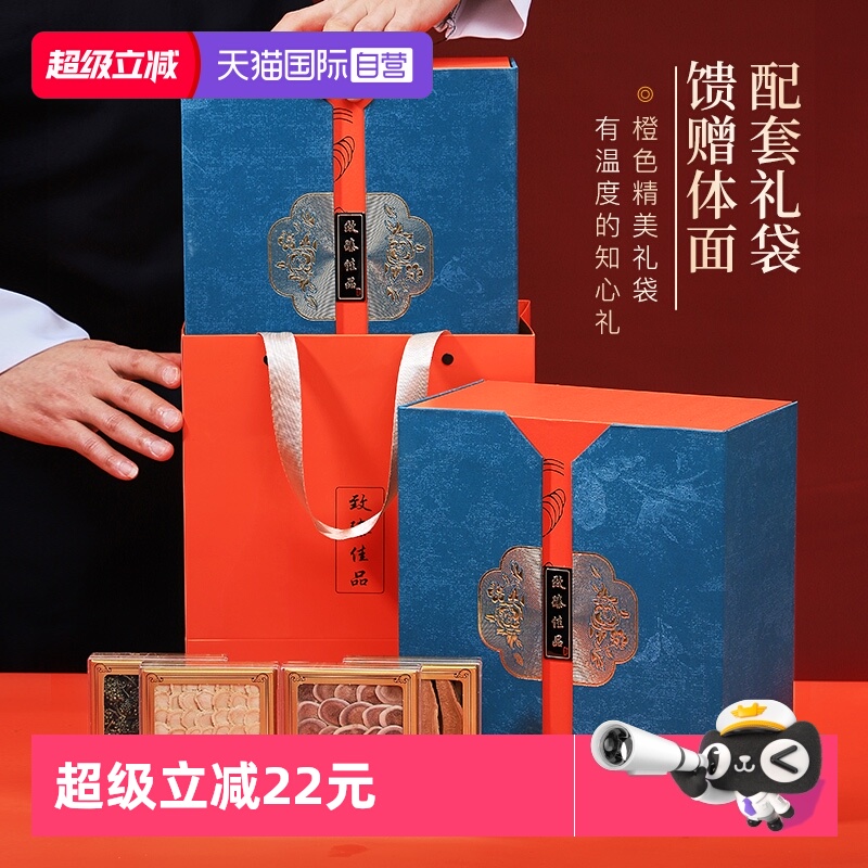 【自营】lecmor西洋参五拼礼盒鹿茸人参花灵芝片滋补送长辈见家长