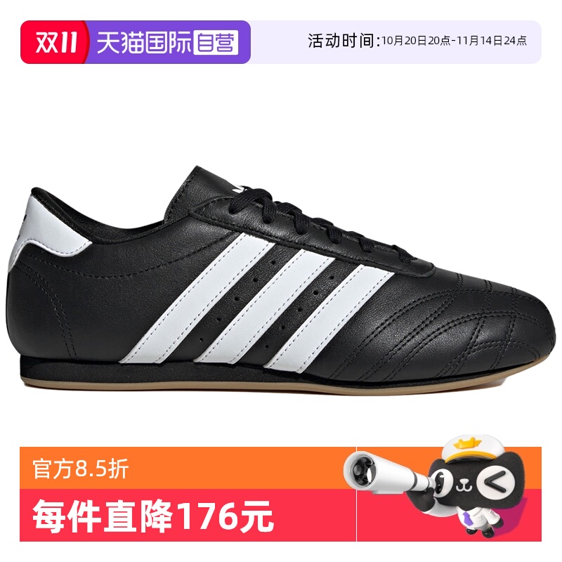 【自营】阿迪达斯三叶草女JENNIE同款薄底跆拳道文化板鞋 JS1193