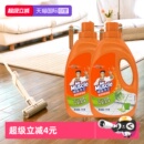 威猛先生地面清洁剂地板瓷砖去污渍保养去污留香拖地液 自营