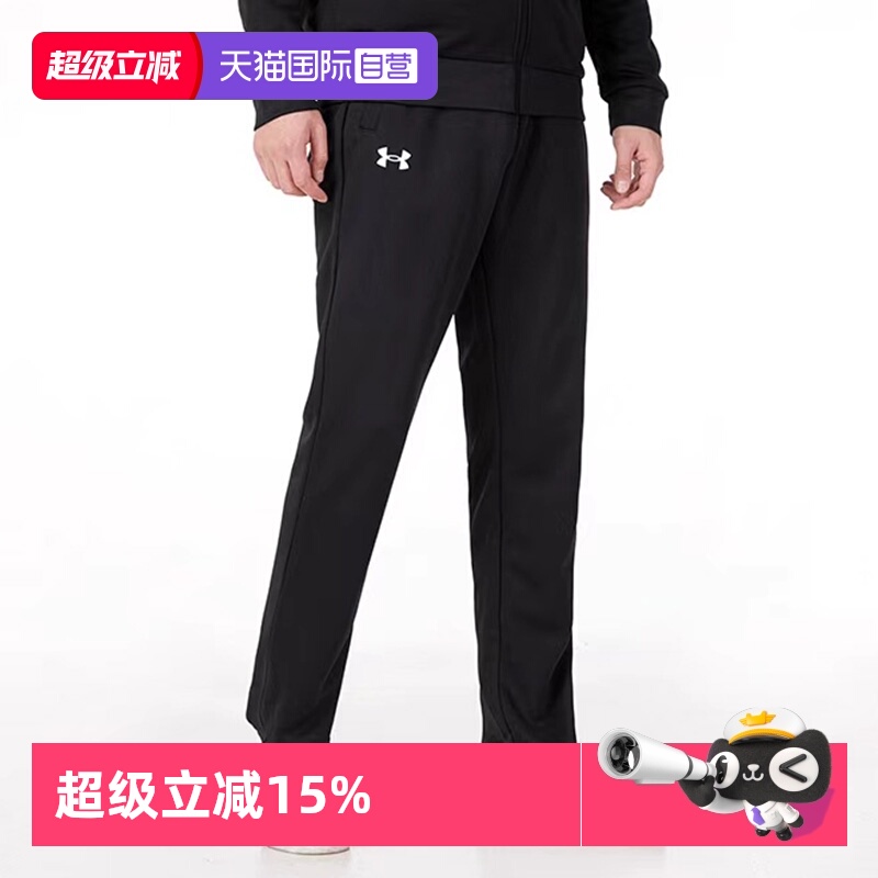 安德玛运动训练休闲直筒长裤