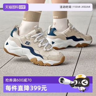 三代熊猫鞋 女鞋 厚底鞋 老爹鞋 斯凯奇经典 轻便休闲鞋 运动鞋 自营