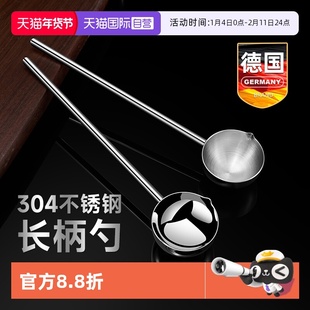 【自营】304不锈钢长柄勺子精致咖啡豆量勺搅拌取蜂蜜专用调味料