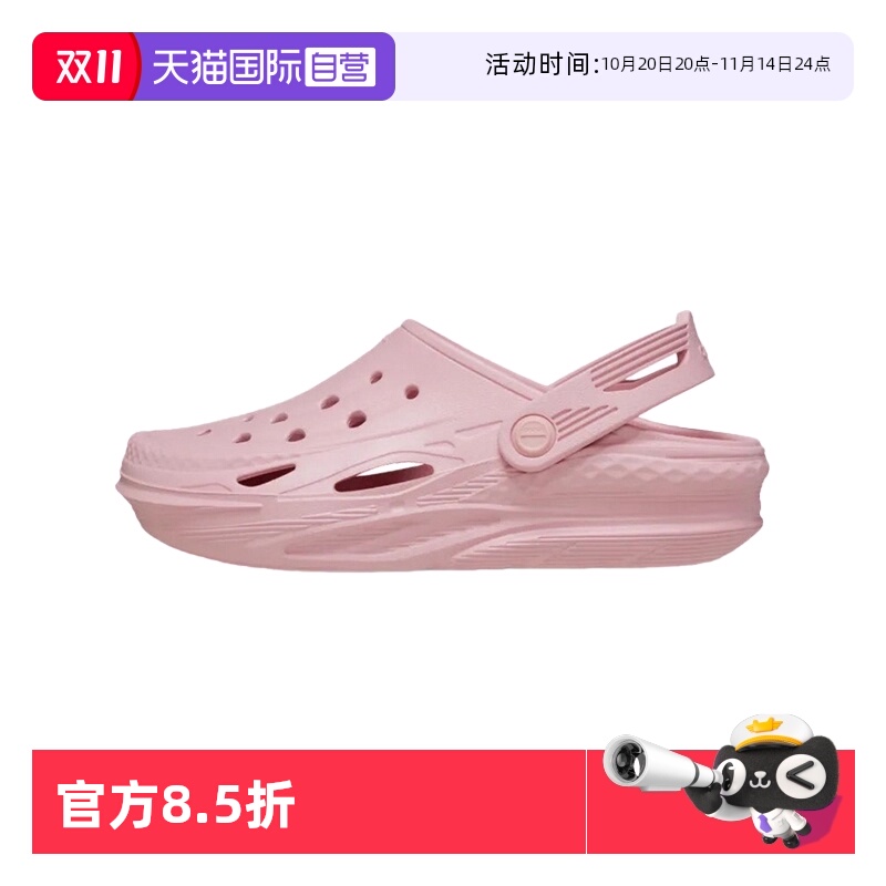 【自营】Crocs卡骆驰儿童洞洞鞋轻质沙滩鞋包头拖鞋CR209431-606