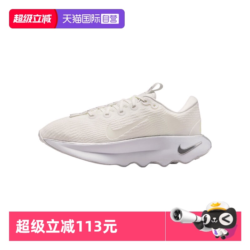 【自营】NIKE耐克女子WMNS NIKE MOTIVA运动女训鞋DV1238-111