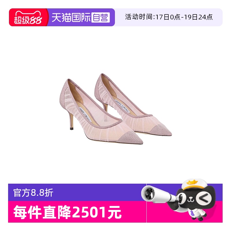 JimmyChoo网纱仙女高跟鞋婚鞋JC