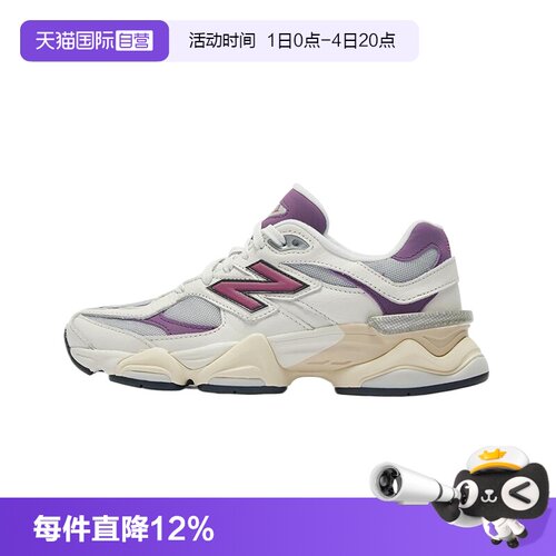 NewBalance运动休闲男女通用