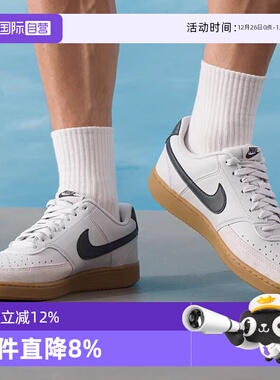 【自营】NIKE耐克男子COURT VISION运动鞋休闲鞋平板鞋FQ8075-133
