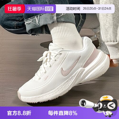 【自营】NIKE耐克女子鞋UPLIFT SC运动健身训练休闲鞋 IB2766-104