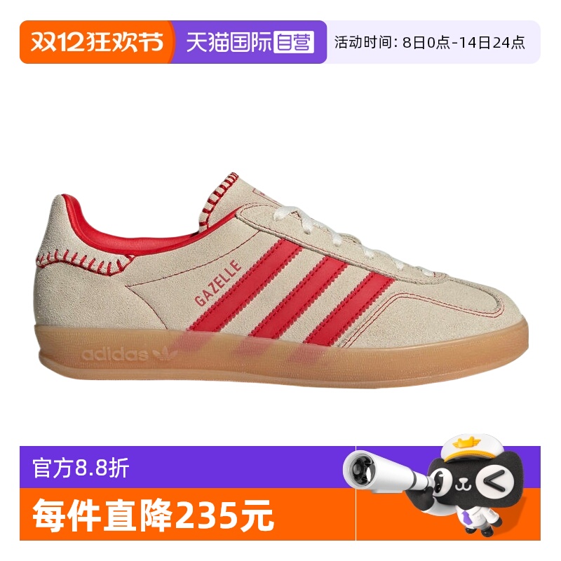 【自营】阿迪达斯三叶草男女鞋GAZELLEINDOOR运动休闲鞋JS1402