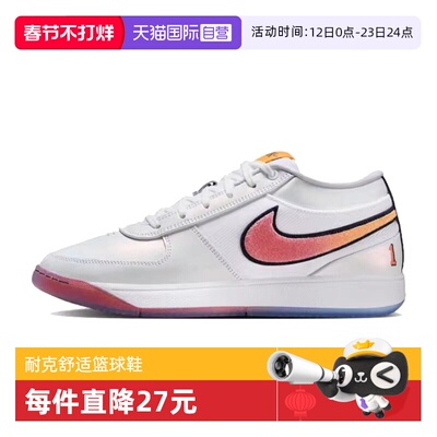 【自营】NIKE耐克男鞋BOOK 1 CHBL EP运动训练篮球鞋IH0893-100