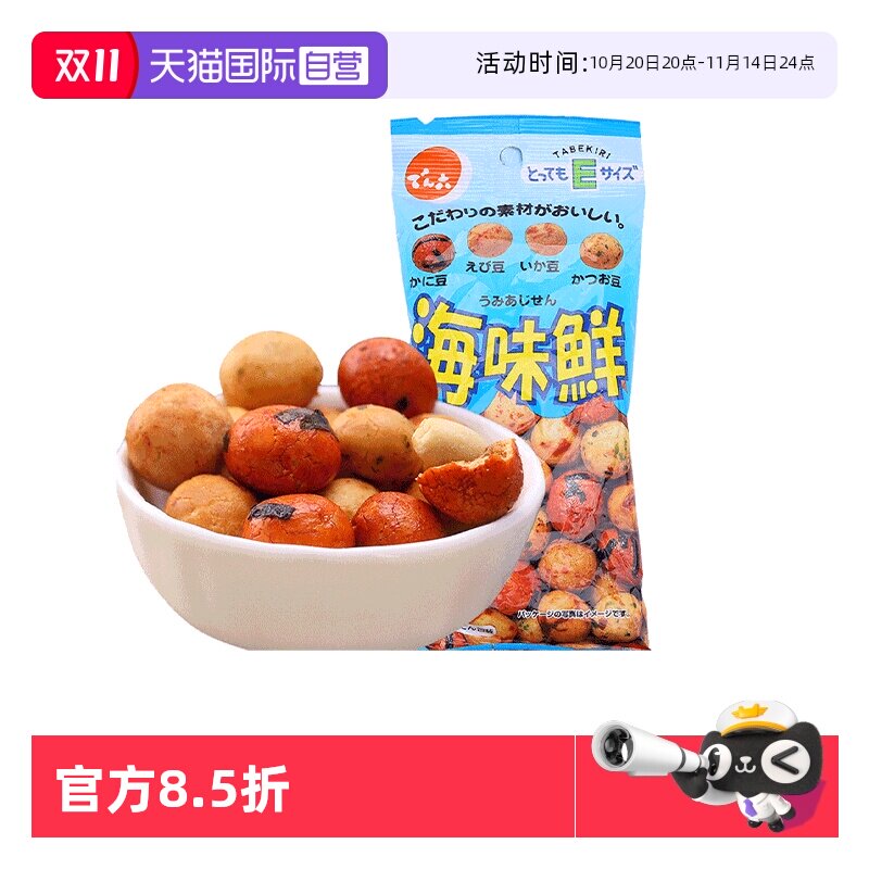 ����Ӫ���ձ�ԭװ����̳������ζ�����׹��������������ʳ����12.76Ԫ(��88VIP 95��)