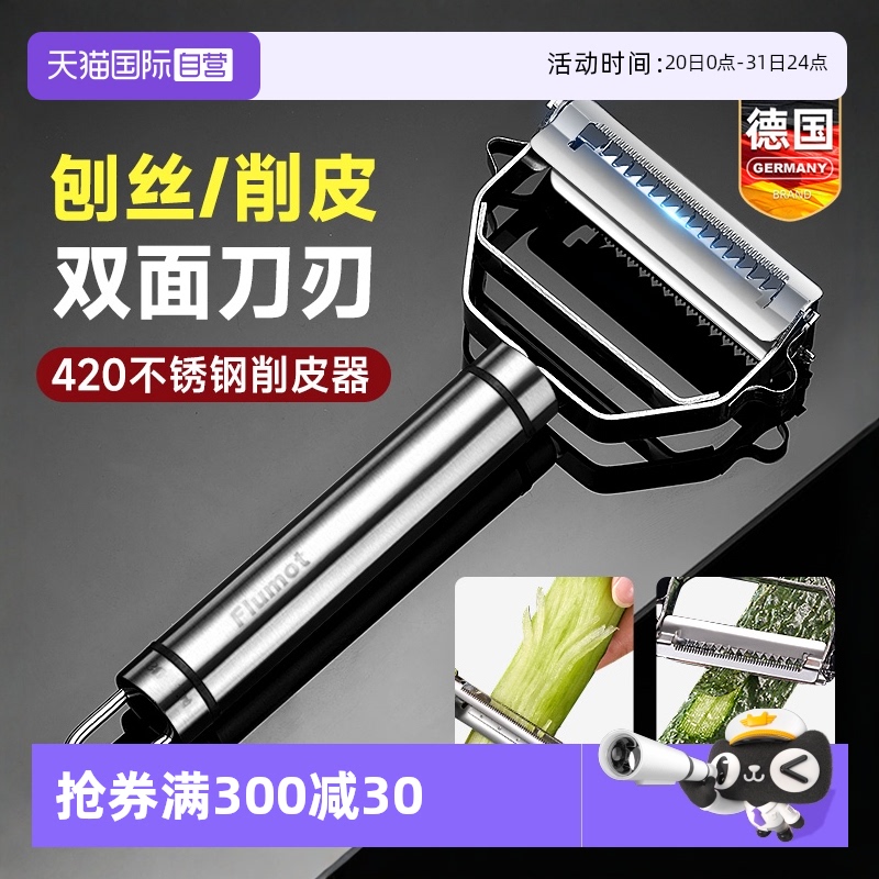 多功能切菜神器土豆丝瓜刨擦丝器