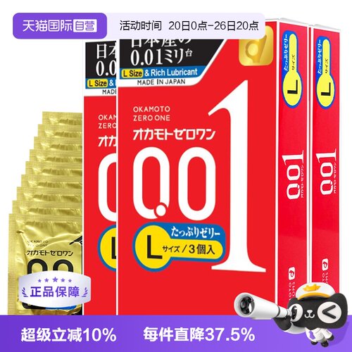 【天猫国际自营】原装进口，正品保证