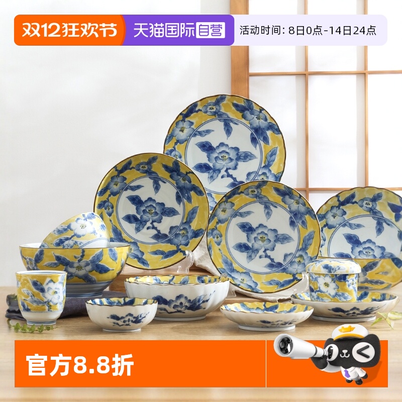 日本进口黄彩牡丹釉下彩餐具