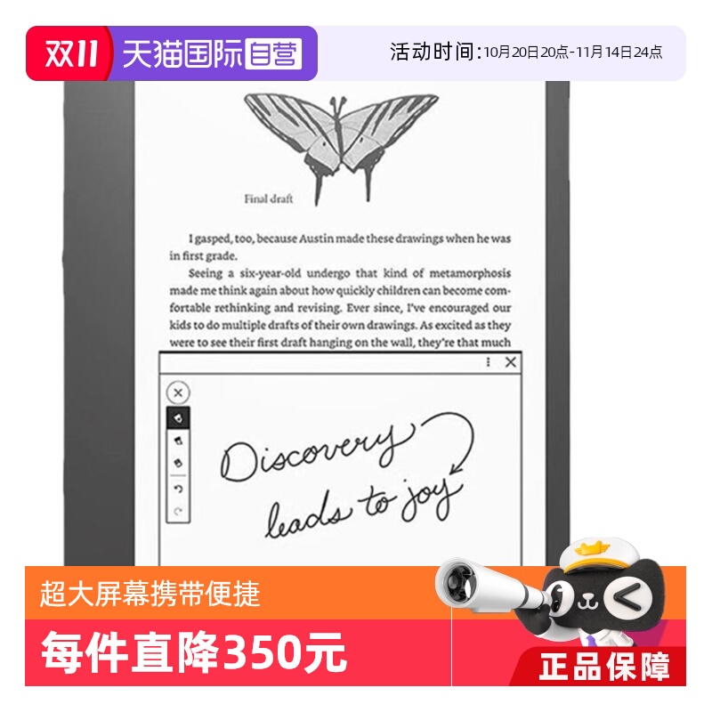 KINDLE电子书阅读器可手写