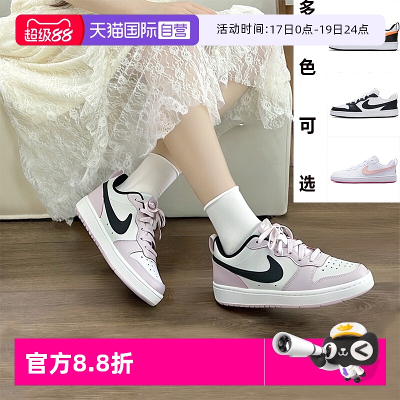 Nike耐克时尚女鞋低帮板鞋