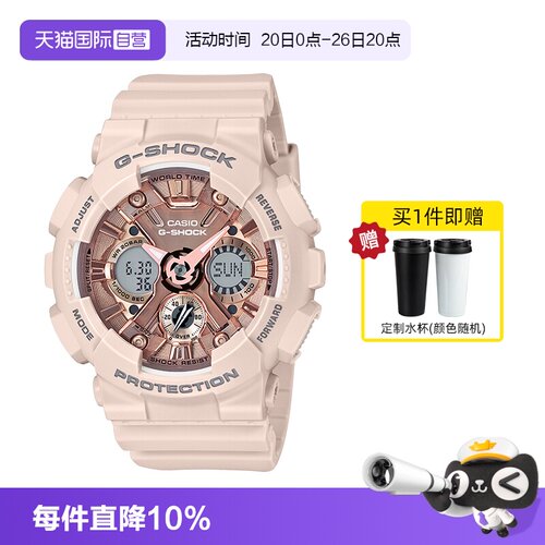 直营卡西欧G-Sshock运动防水女表