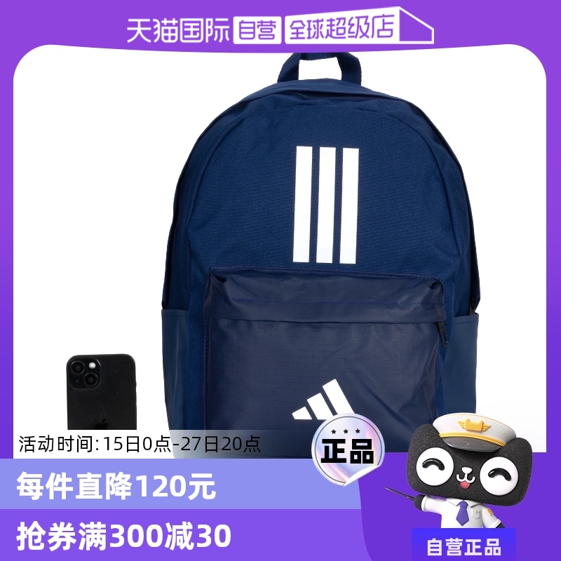 IS7041 MISC ӪAdidasϴ˹аŮʱ˫˶бIS7041311.6Ԫ2(155.8Ԫ/88VIP 95)
