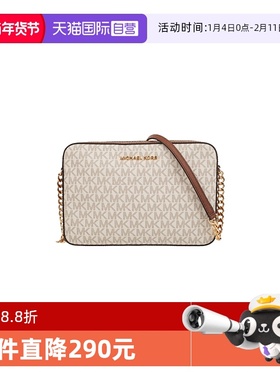 【直营】Michael Kors MK女士PVC单肩斜挎小方包相机包35F8GTTC3B