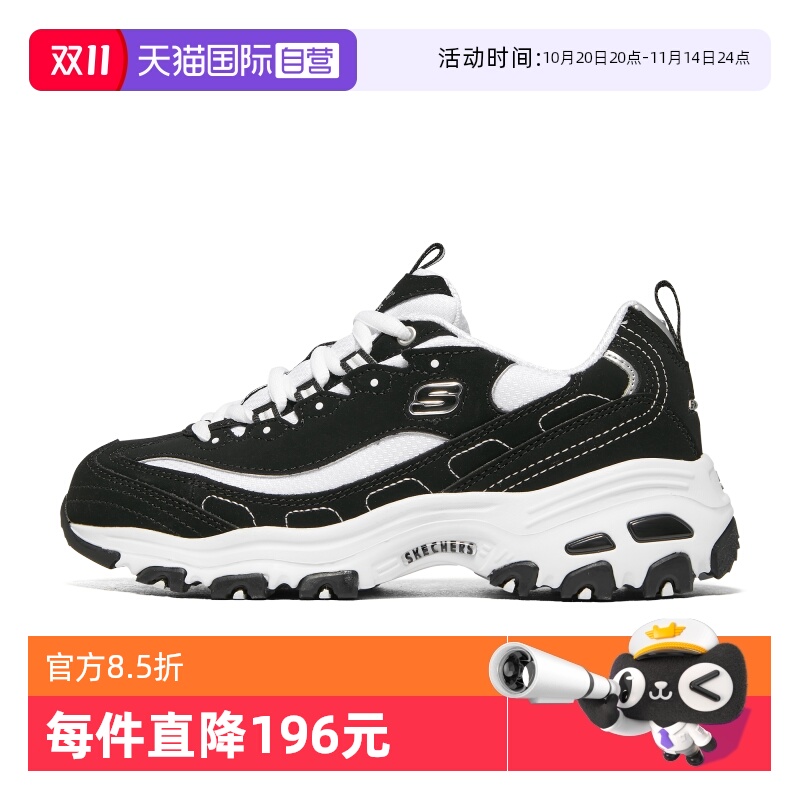Skechers斯凯奇经典款女熊猫鞋