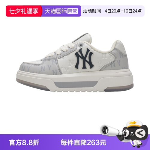 MLB老花时尚休闲学长鞋板鞋厚底