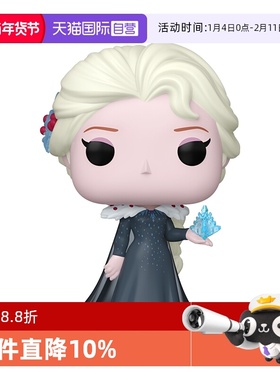 【自营】Funko pop迪士尼公主艾莎乐佩安娜茉莉爱丽手办潮玩摆件