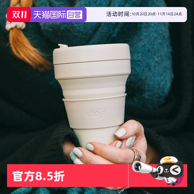 可折叠水杯方便携带，造型可爱