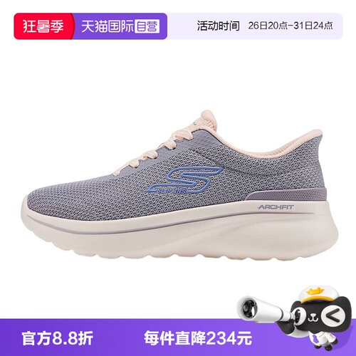 【自营】Skechers斯凯奇女士轻量缓震透气休闲健步鞋 125846/LVPK