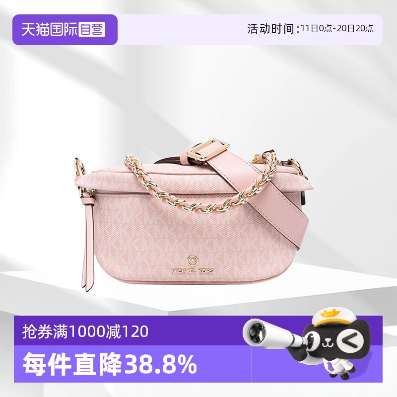 【自营】MK女包专柜款小号皮革老花单肩斜挎链条包通勤百搭30S2G