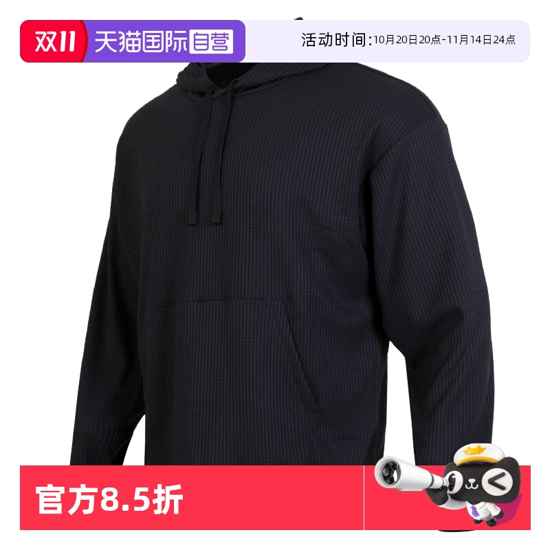 【自营】UA安德玛卫衣男装跑步训练运动服时尚休闲长袖连帽套头衫