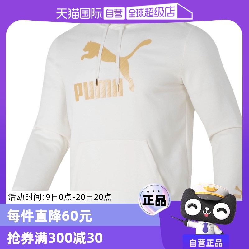 ۻ㣺625822-65 S ӪPumaŮװ¿˶°ɫͷ625822823.65Ԫ3(274.55Ԫ/88VIP 95)