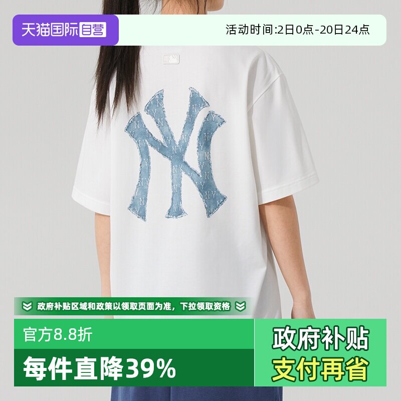 【自营】MLB短袖男女情侣装透气上衣大logo老花运动服宽松休闲T恤