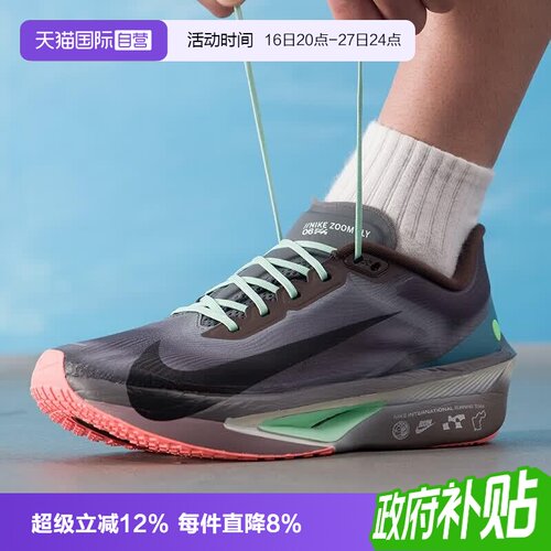 【自营】耐克ZOOM FLY 6男鞋碳板公路竞速跑步鞋运动鞋IW2352-200
