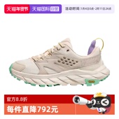 自营 休闲鞋 Hoka OneOne专柜款 女士百搭时尚 运动鞋 1127921