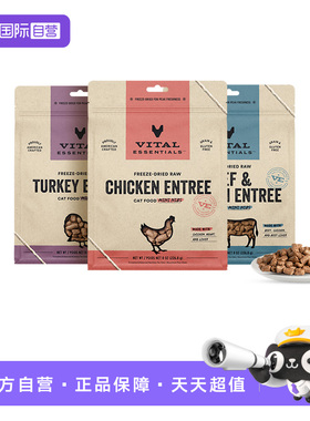 【自营】Vital Essentials肉粒VE冻干猫粮效期26年3月【临期】