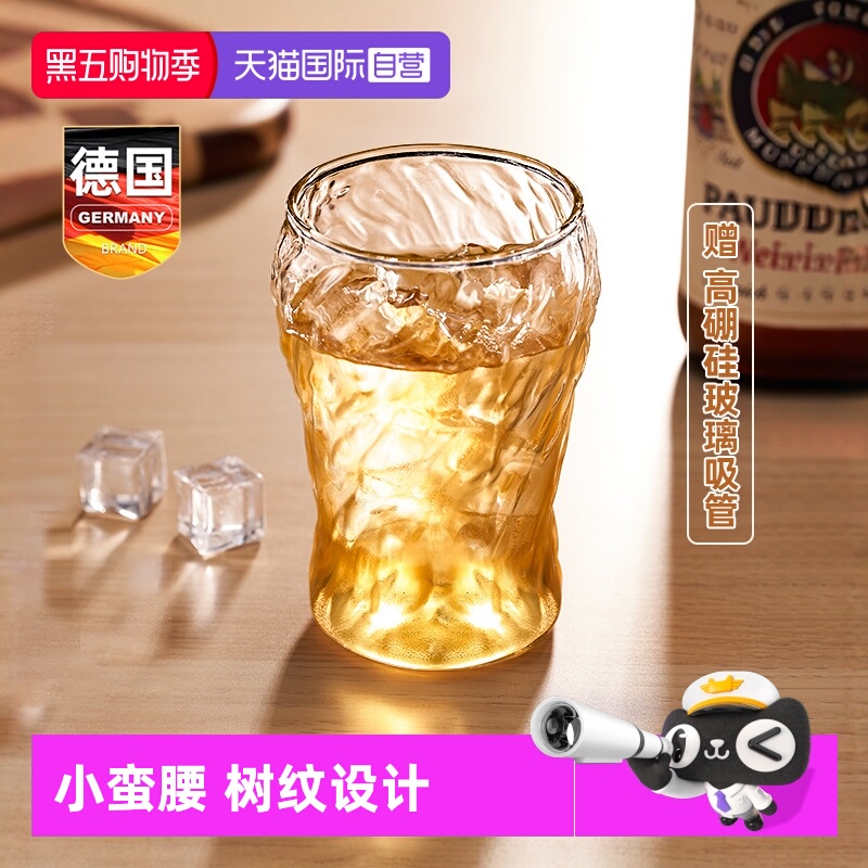 【自营】德国创意啤酒杯子2025新款专业轻奢高档精酿大容量扎啤杯