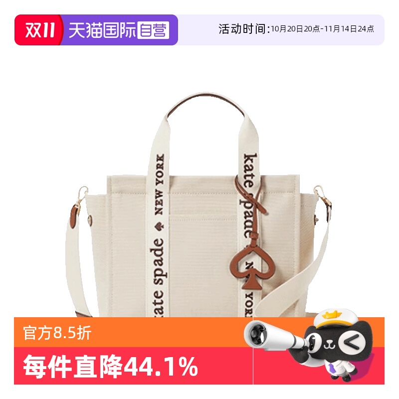 katespade女士菜篮子斜挎托特包