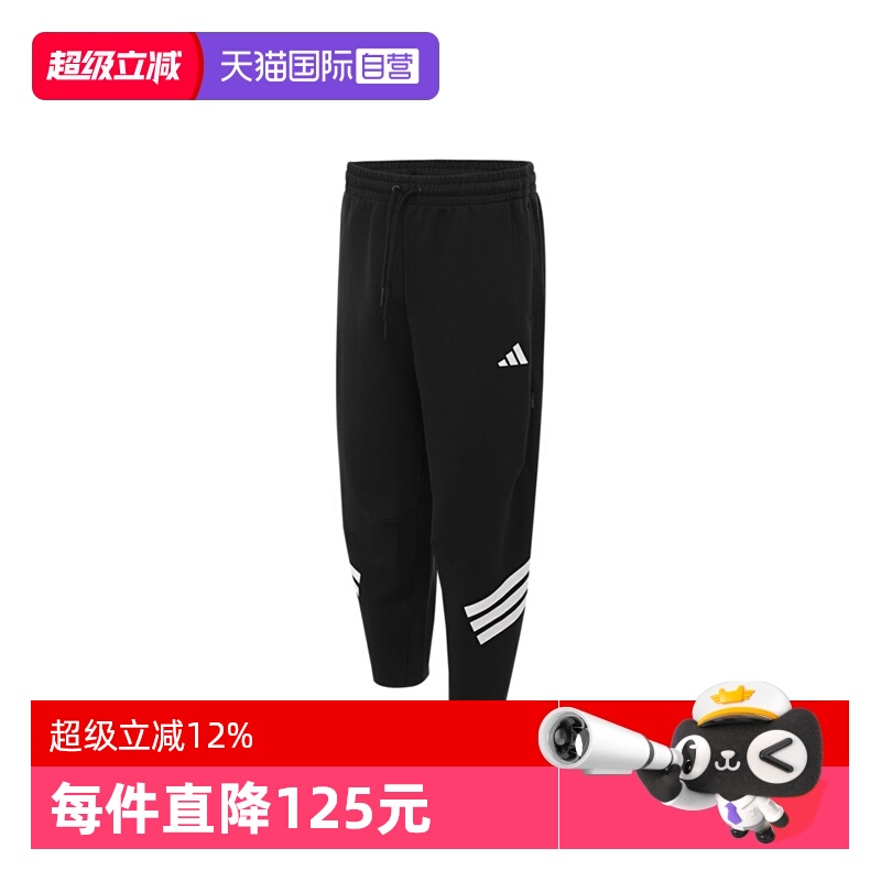 【自营】adidas阿迪达斯男子M FI POCKET PT运动休闲长裤JD4889