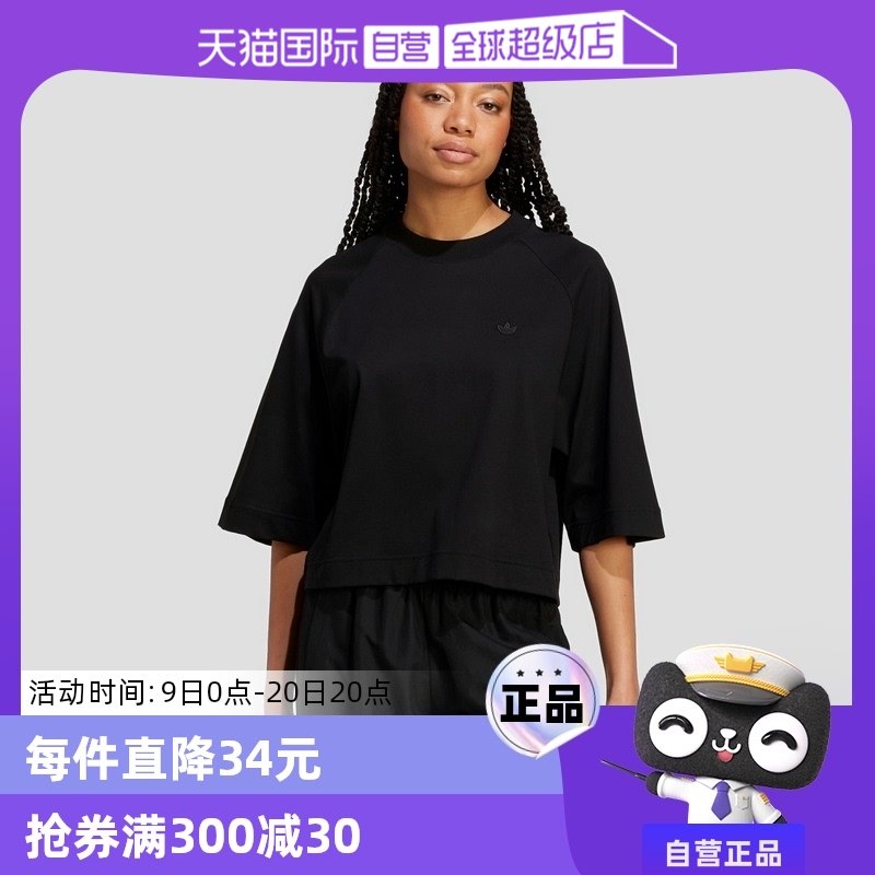 �ۻ��㣺IY9705 S ����Ӫ��adidas���ϴ�˹Ů���ɴ��T��PREMIUM��Լ����IY9705Բ��