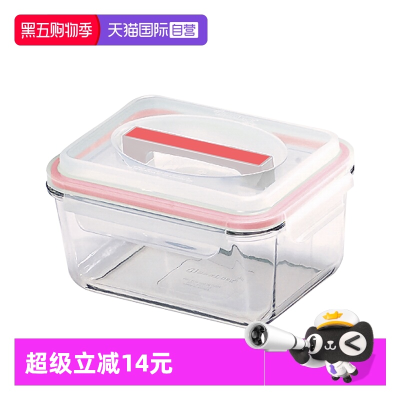 【自营】Glasslock手提大容量冰箱收纳钢化玻璃密封腌菜泡菜罐子