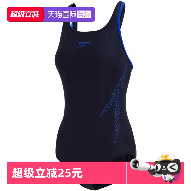 速比涛连体泳衣女装竞速泳装