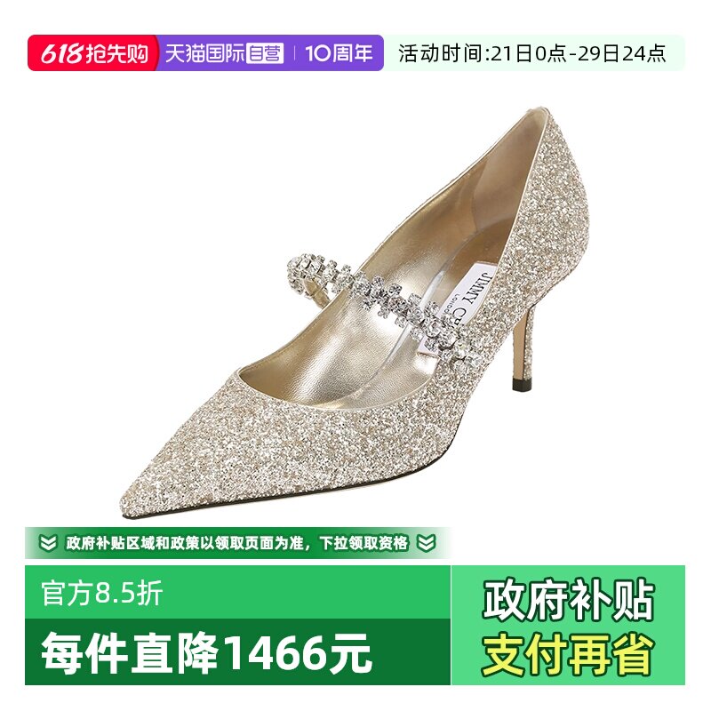 【自营】Jimmy Choo女士尖头细跟高跟鞋跟高6.5cm BING PUMP PZF